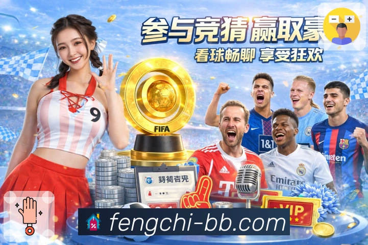 即时信息